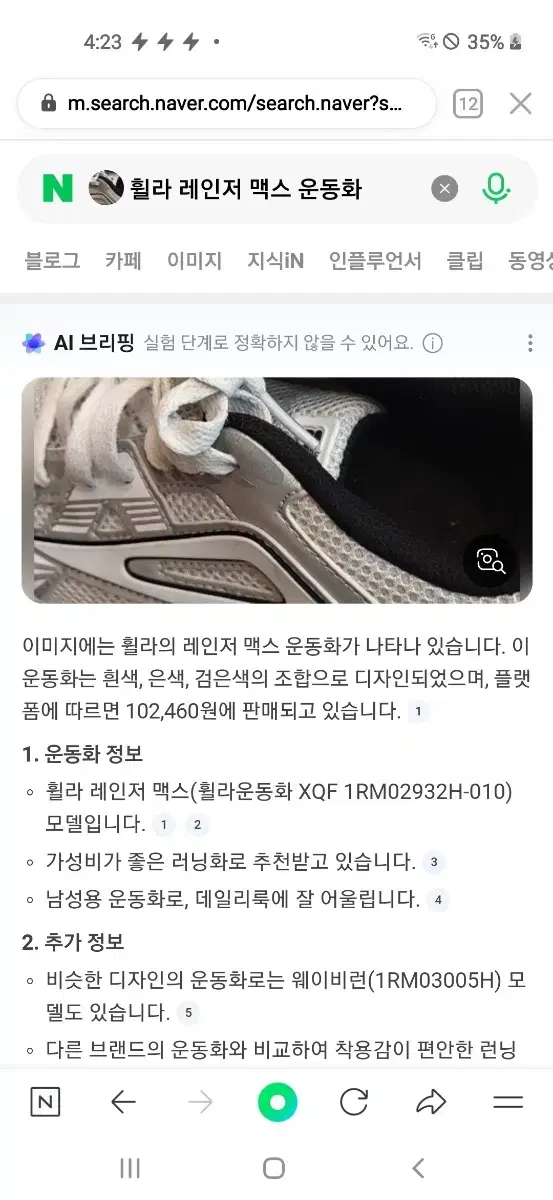 thumbnail-11